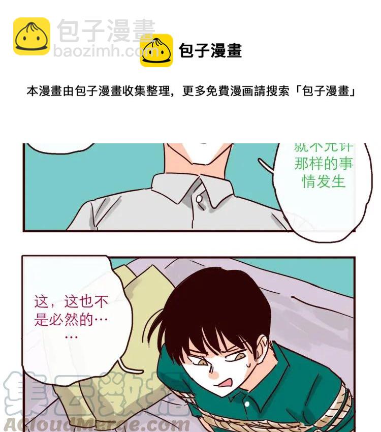 第129话 何苦为难-第130话