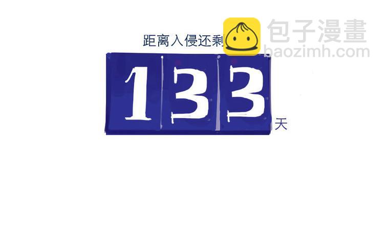 第14话 霸气-第14话