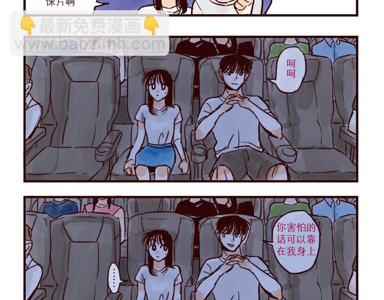 第14话 霸气-第14话