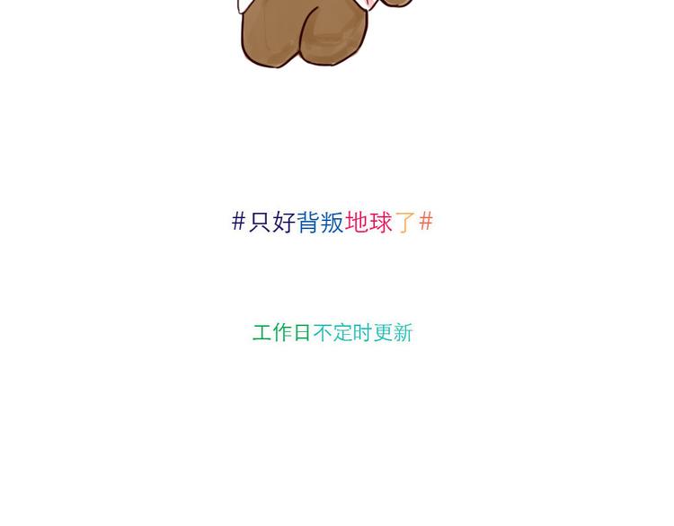 第14话 霸气-第14话