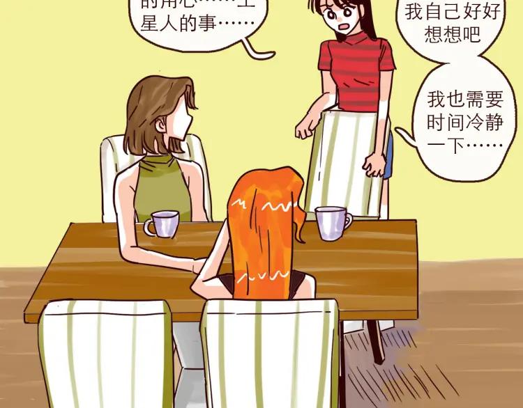 第131话 相亲-第132话