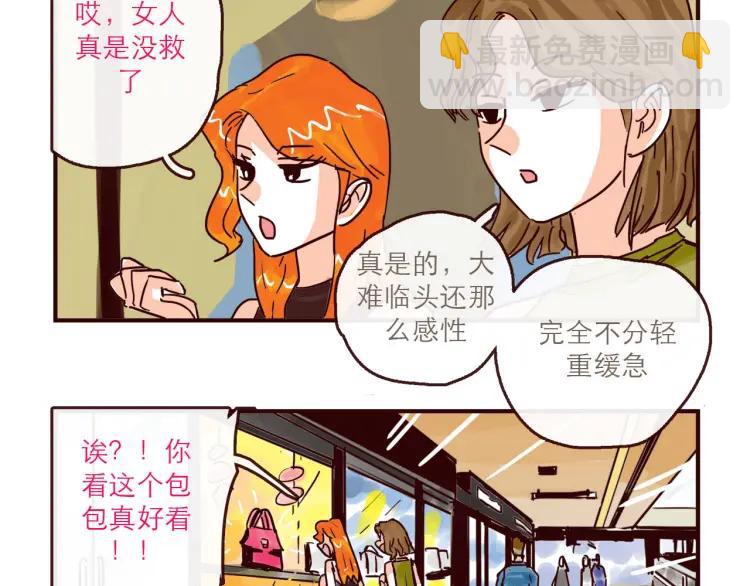 第131话 相亲-第132话