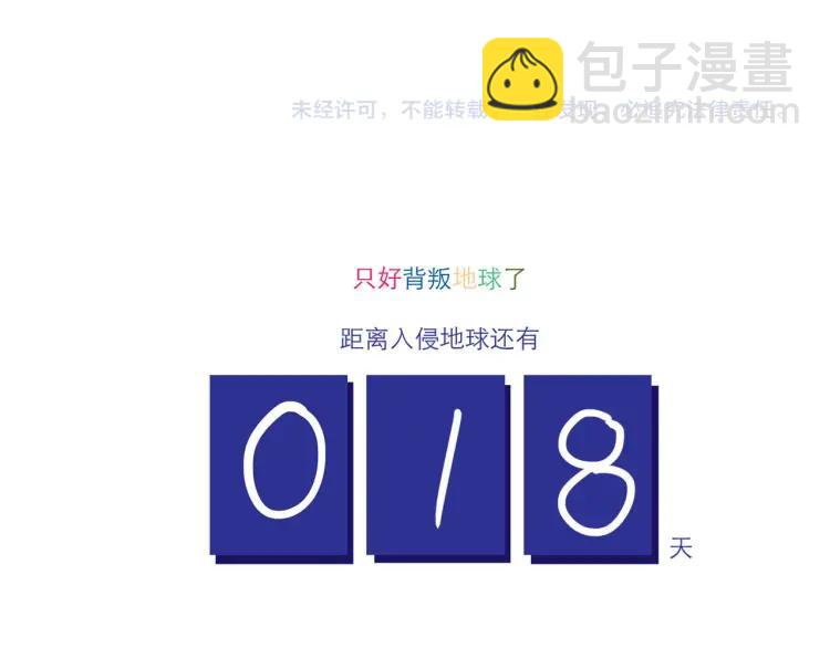 第131话 相亲-第132话
