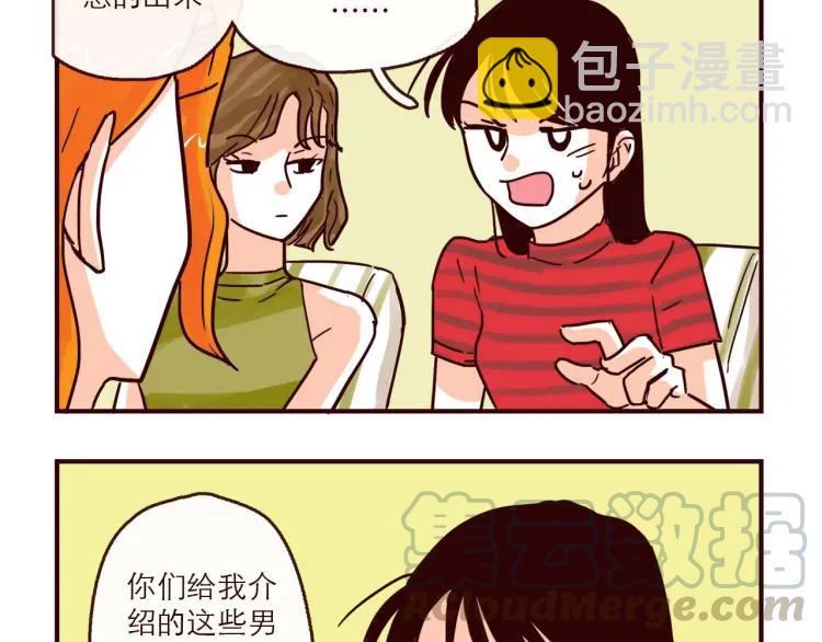 第131话 相亲-第132话