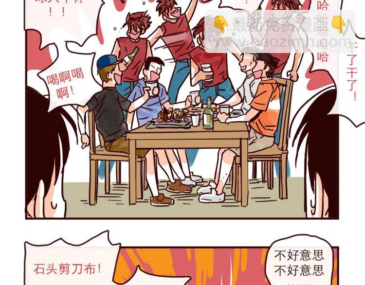 第133话 疯狂电灯泡-第134话