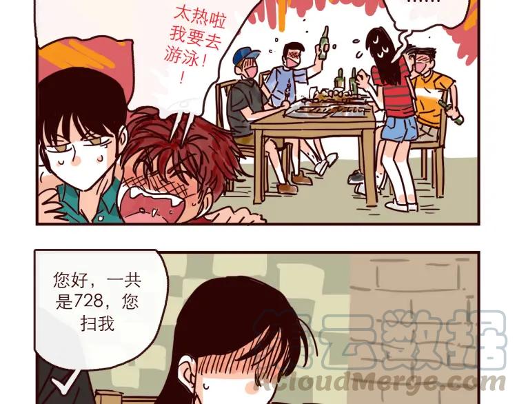 第133话 疯狂电灯泡-第134话