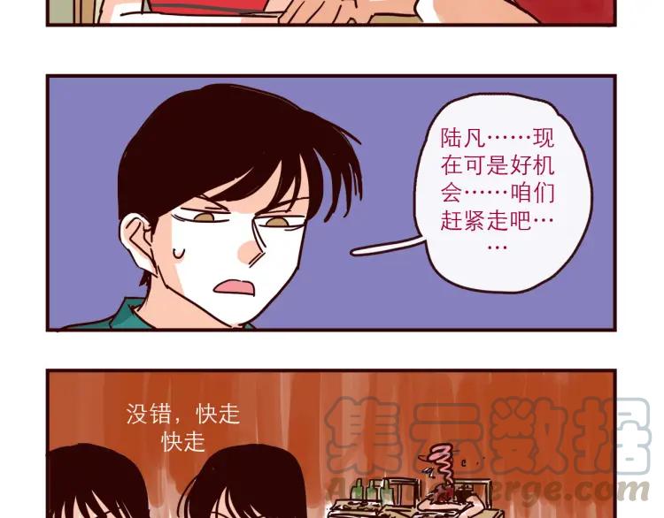 第133话 疯狂电灯泡-第134话