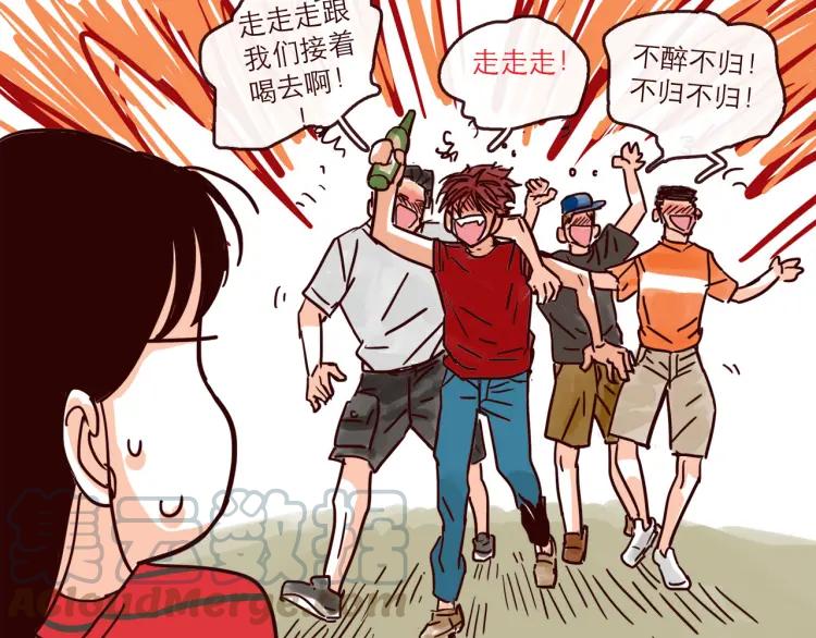 第133话 疯狂电灯泡-第134话
