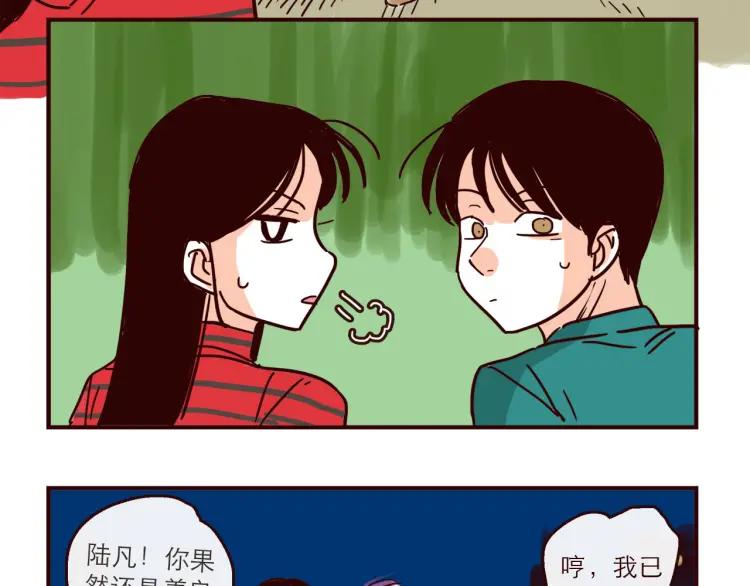 第133话 疯狂电灯泡-第134话