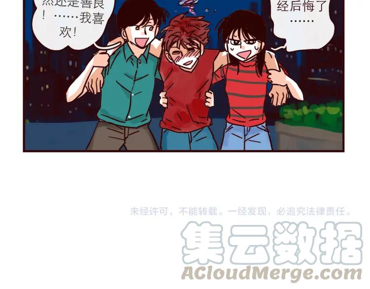 第133话 疯狂电灯泡-第134话