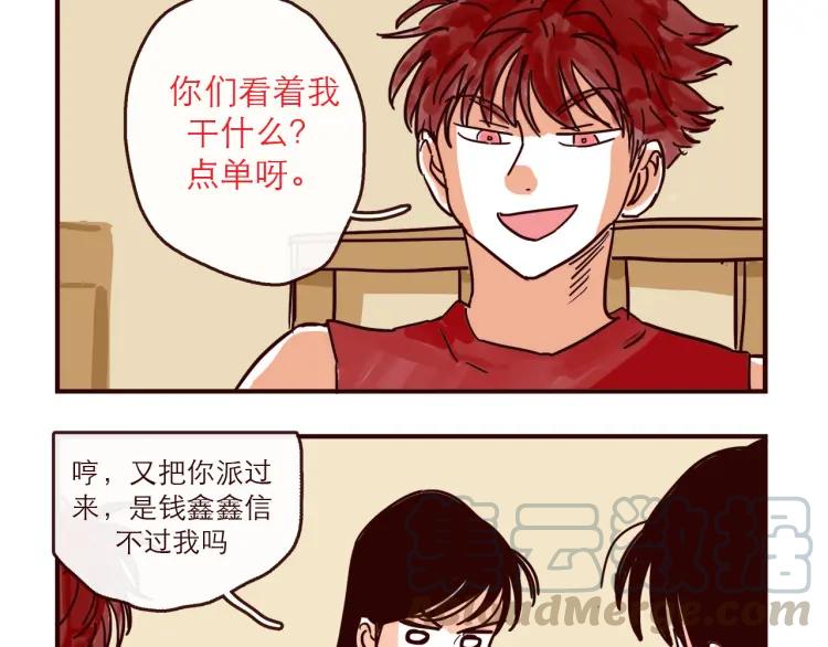 第133话 疯狂电灯泡-第134话