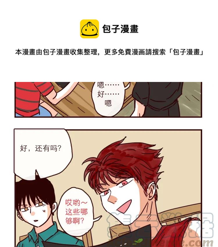 第133话 疯狂电灯泡-第134话