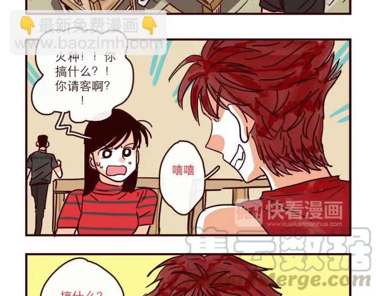 第133话 疯狂电灯泡-第134话