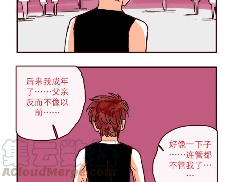 第135话 朋友最棒了！-第136话