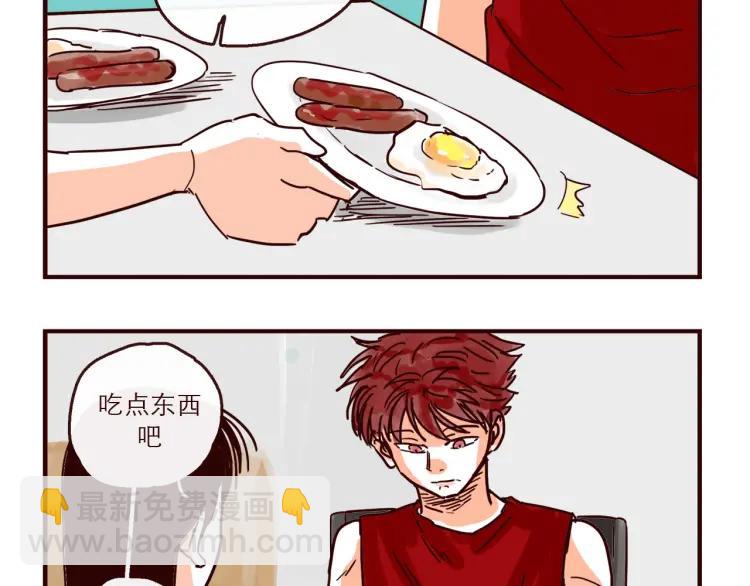 第135话 朋友最棒了！-第136话