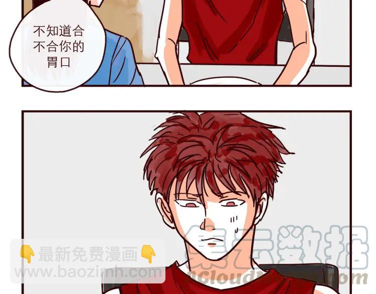 第135话 朋友最棒了！-第136话