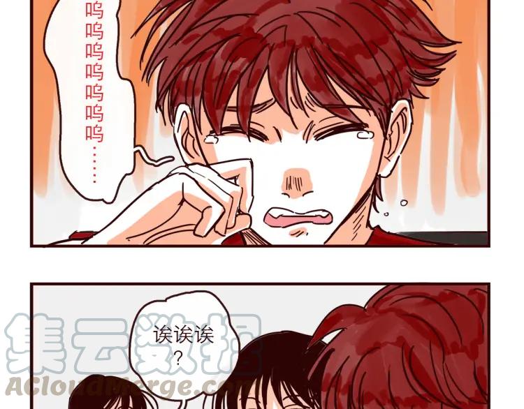 第135话 朋友最棒了！-第136话