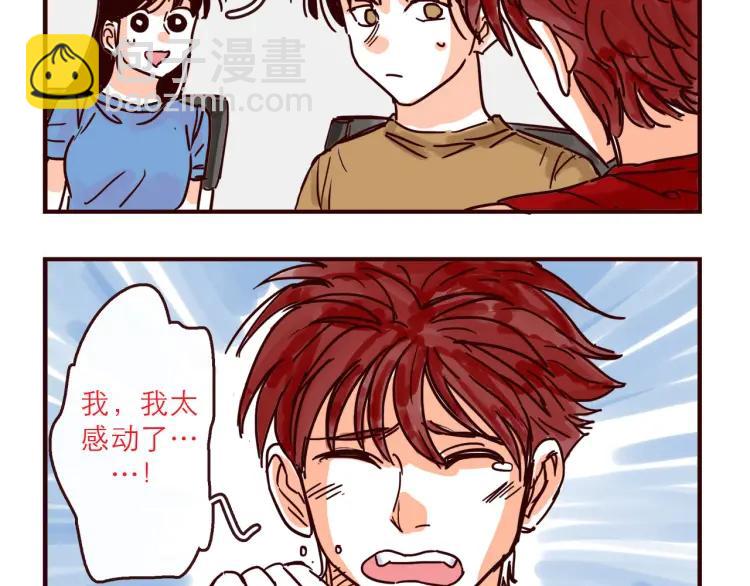 第135话 朋友最棒了！-第136话