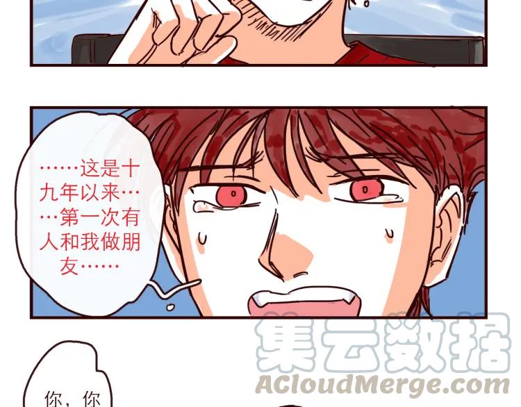 第135话 朋友最棒了！-第136话
