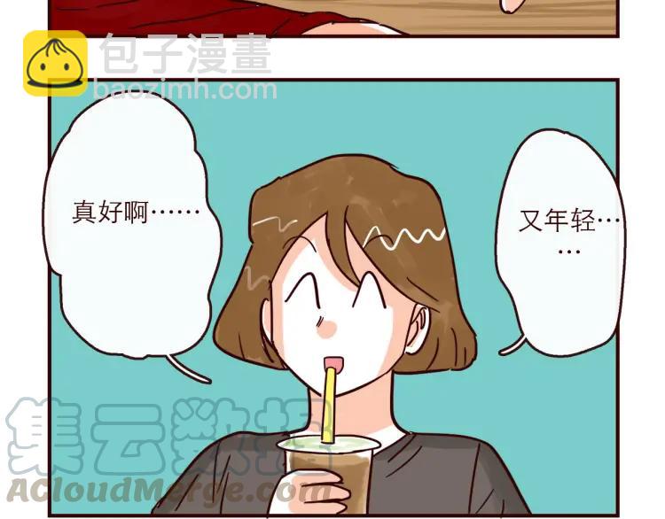 第137话 姐姐的力量-第138话