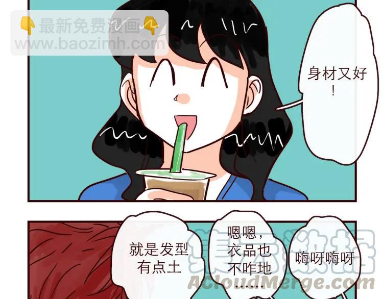第137话 姐姐的力量-第138话