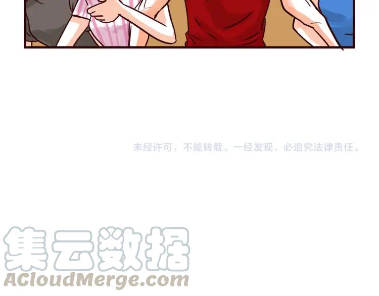 第137话 姐姐的力量-第138话