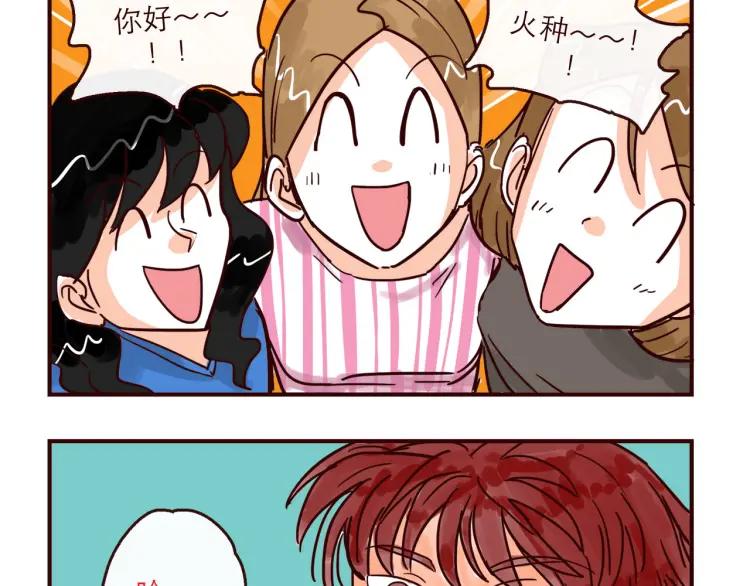 第137话 姐姐的力量-第138话