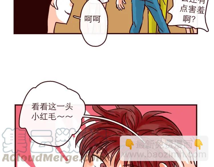 第137话 姐姐的力量-第138话