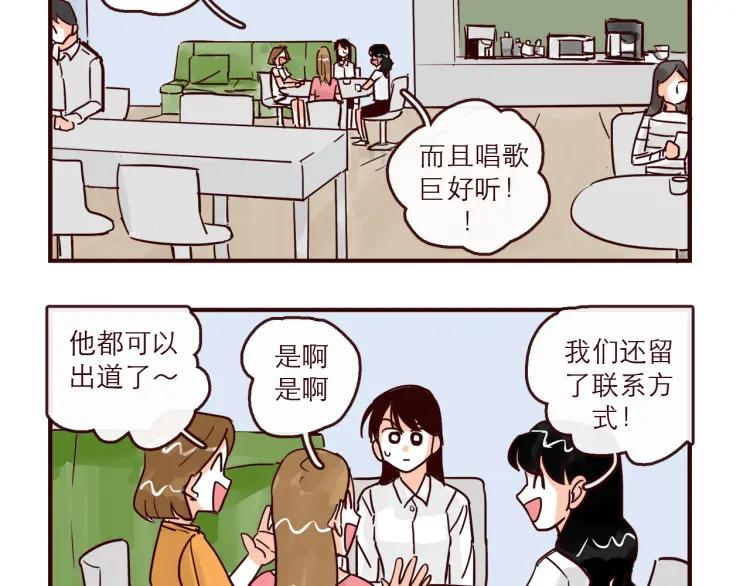 第139话 不能发生的事情-第140话