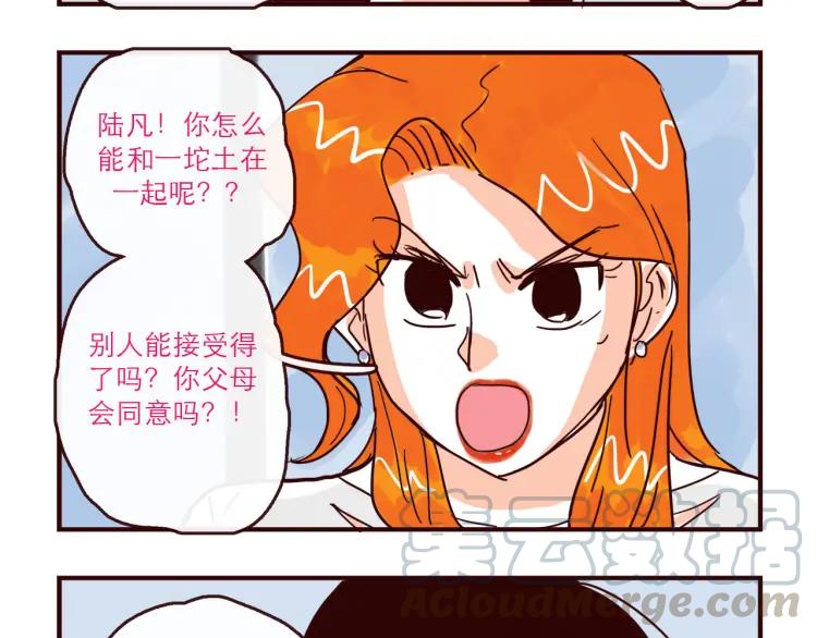第139话 不能发生的事情-第140话