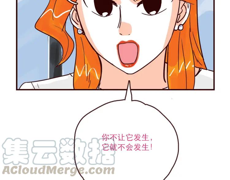 第139话 不能发生的事情-第140话