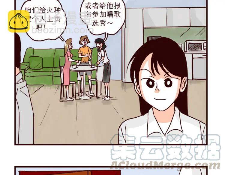 第139话 不能发生的事情-第140话