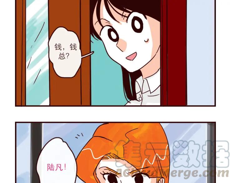 第139话 不能发生的事情-第140话