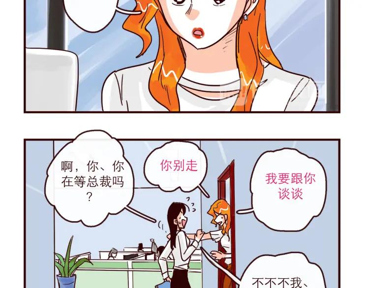 第139话 不能发生的事情-第140话