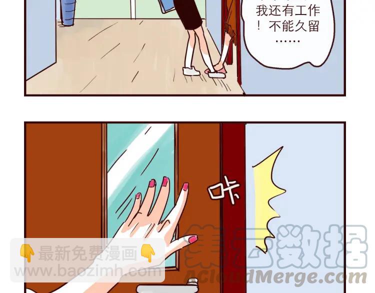 第139话 不能发生的事情-第140话