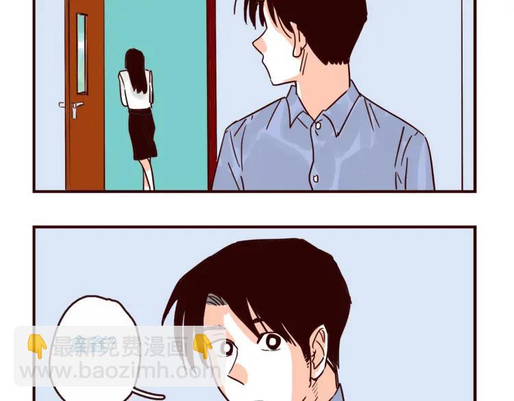 第141话 没把握的爱-第142话