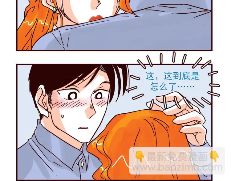 第141话 没把握的爱-第142话