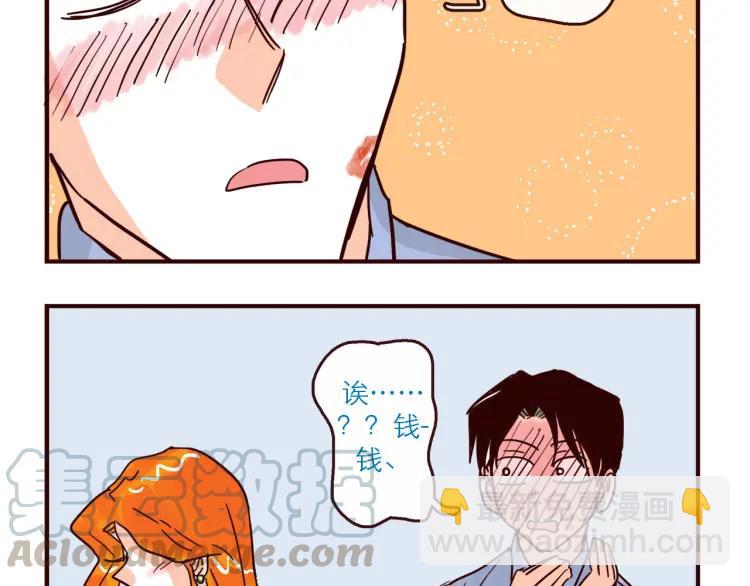 第141话 没把握的爱-第142话