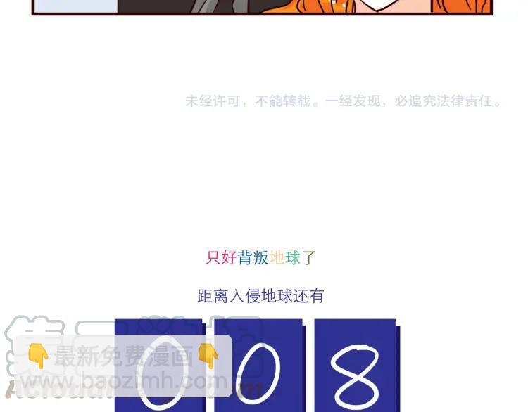第141话 没把握的爱-第142话