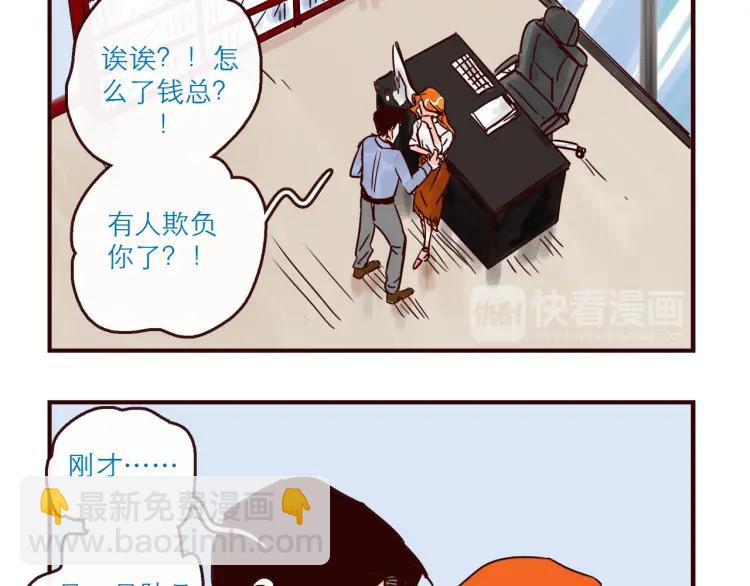 第141话 没把握的爱-第142话