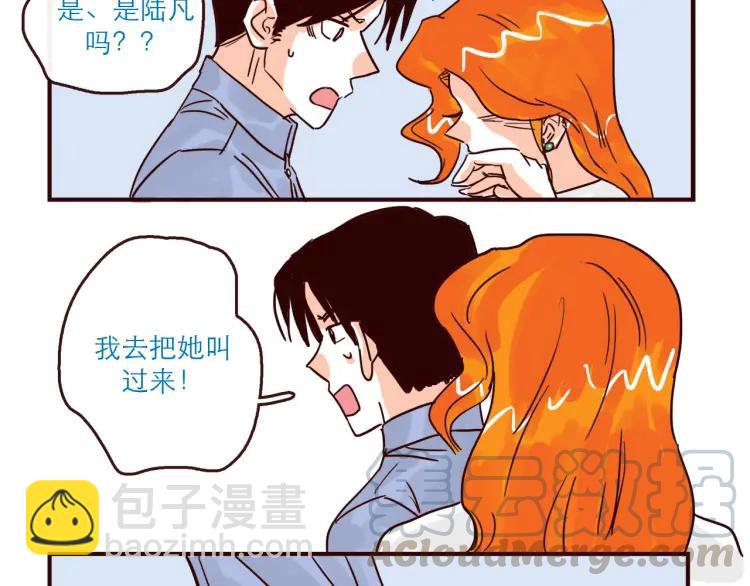 第141话 没把握的爱-第142话