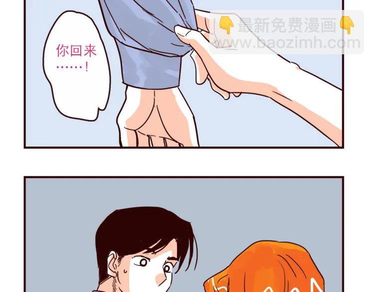 第141话 没把握的爱-第142话