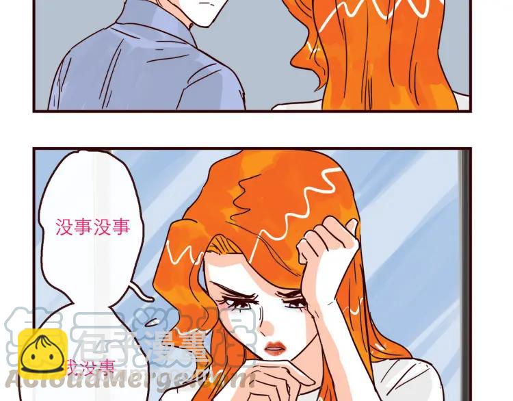第141话 没把握的爱-第142话