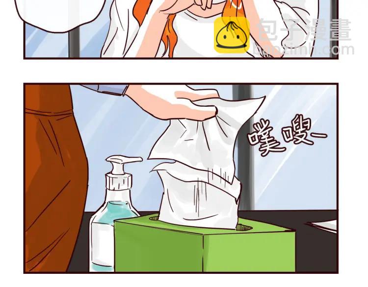 第141话 没把握的爱-第142话