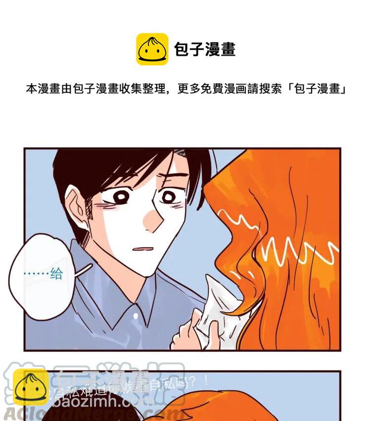 第141话 没把握的爱-第142话