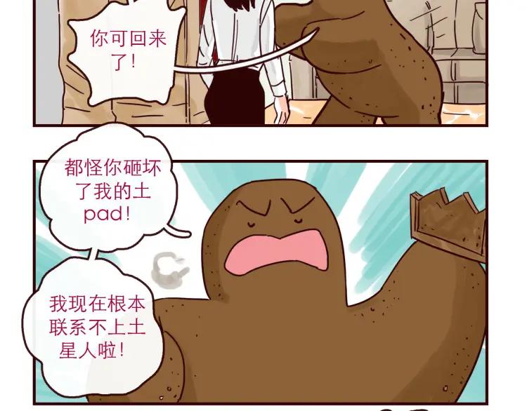 第143话 最美的一天-第144话