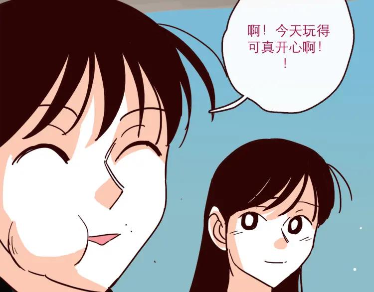 第143话 最美的一天-第144话