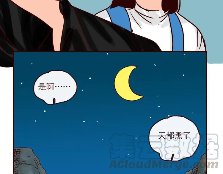 第143话 最美的一天-第144话