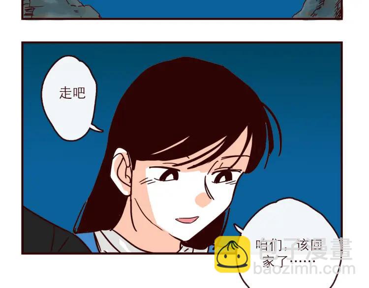 第143话 最美的一天-第144话