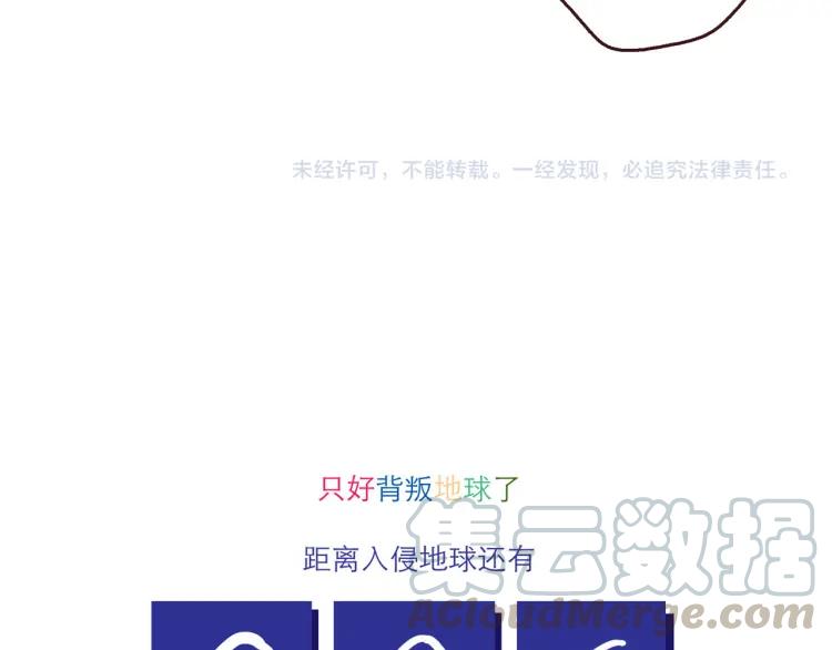 第143话 最美的一天-第144话